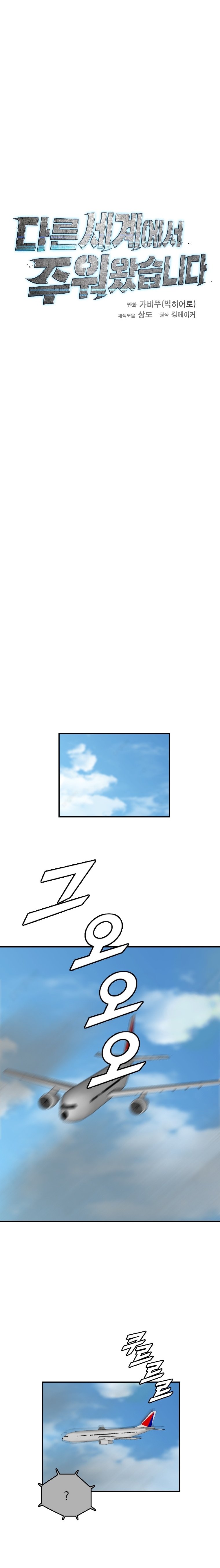 Page 3 of Chapter 176