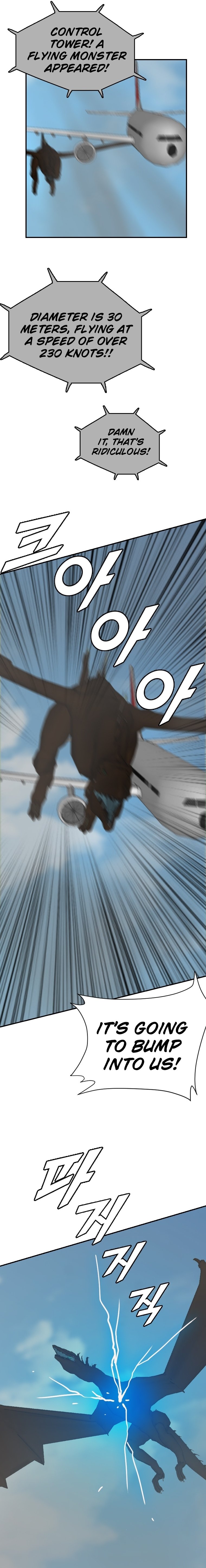 Page 6 of Chapter 176