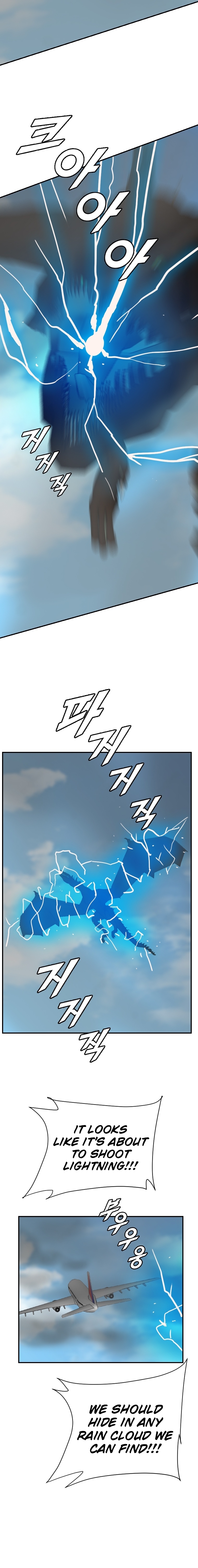 Page 7 of Chapter 176