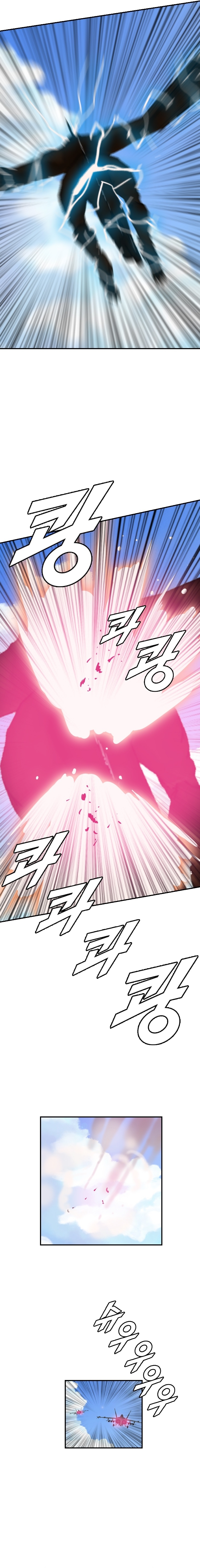 Page 9 of Chapter 176