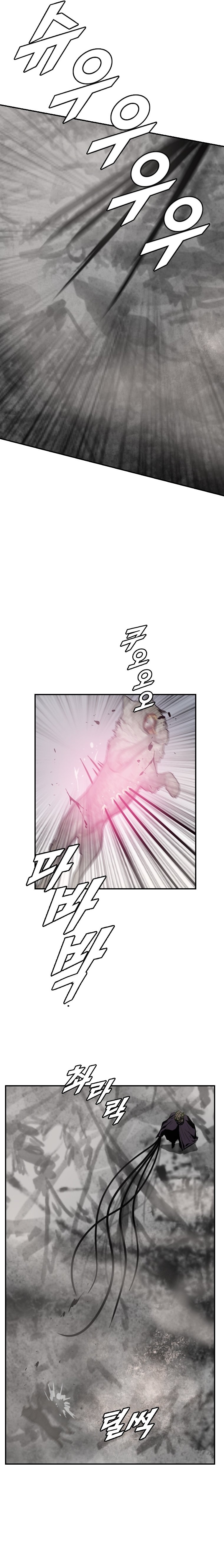 Page 12 of Chapter 176