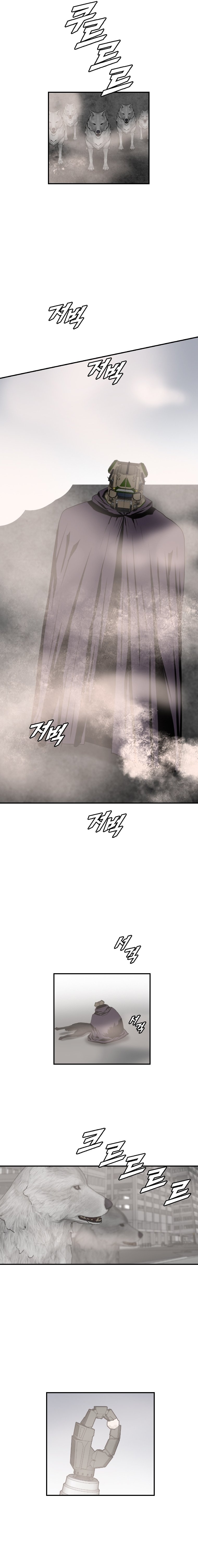 Page 13 of Chapter 176