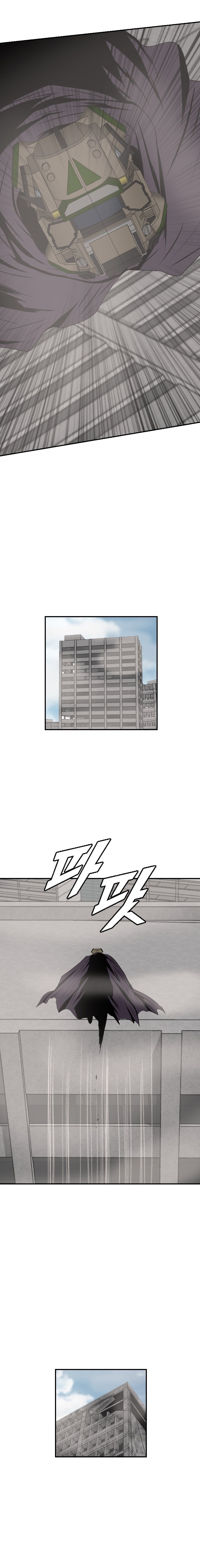 Page 2 of Chapter 177