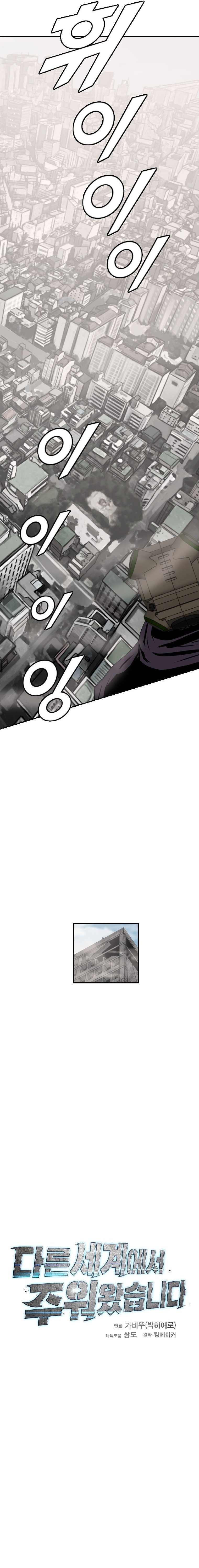 Page 3 of Chapter 177