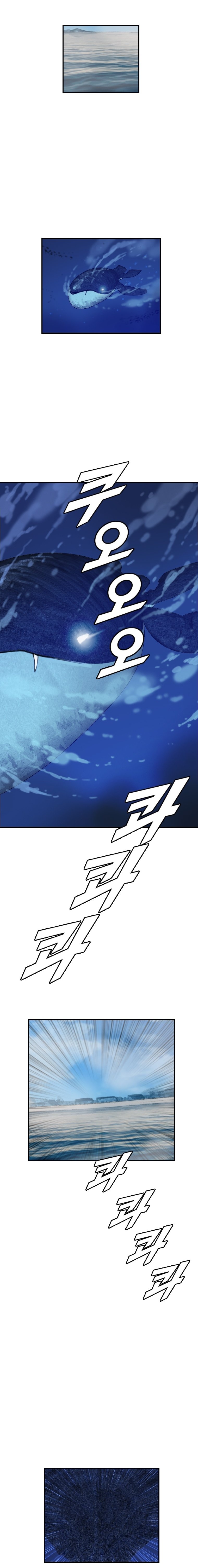 Page 4 of Chapter 177