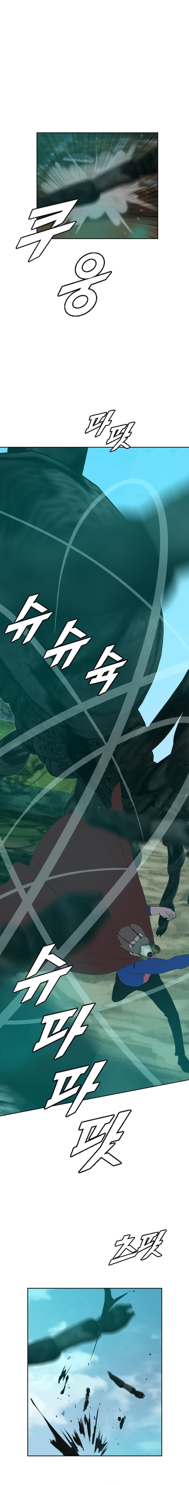 Page 10 of Chapter 179