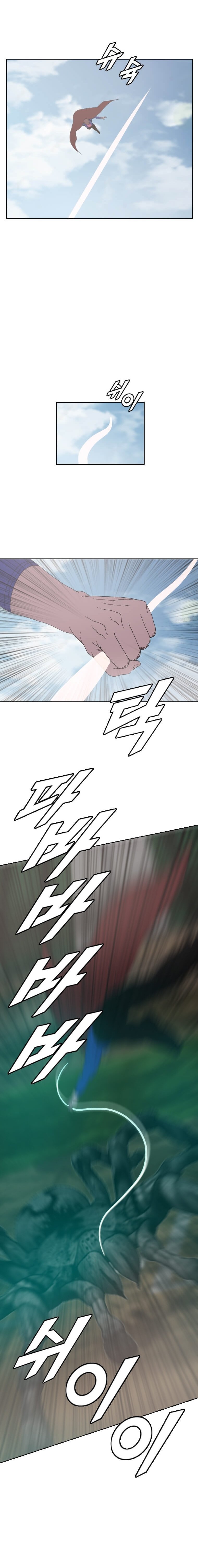 Page 15 of Chapter 179