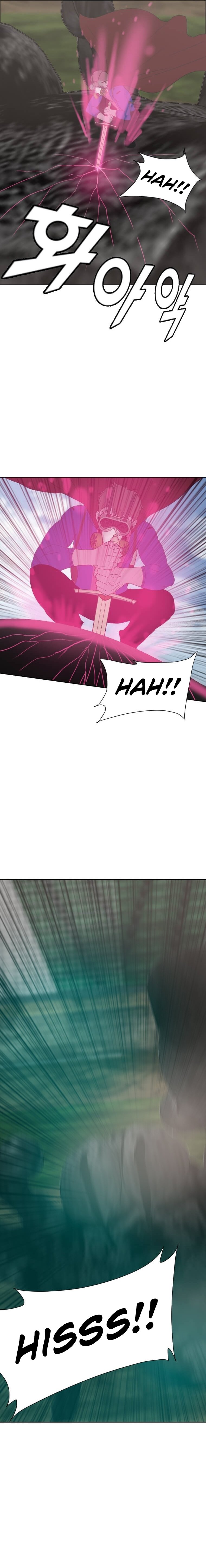 Page 17 of Chapter 179