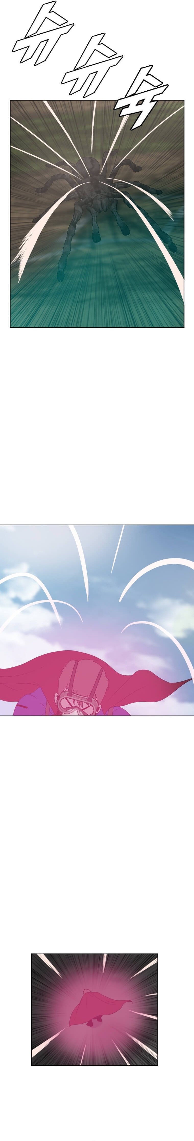 Page 18 of Chapter 179