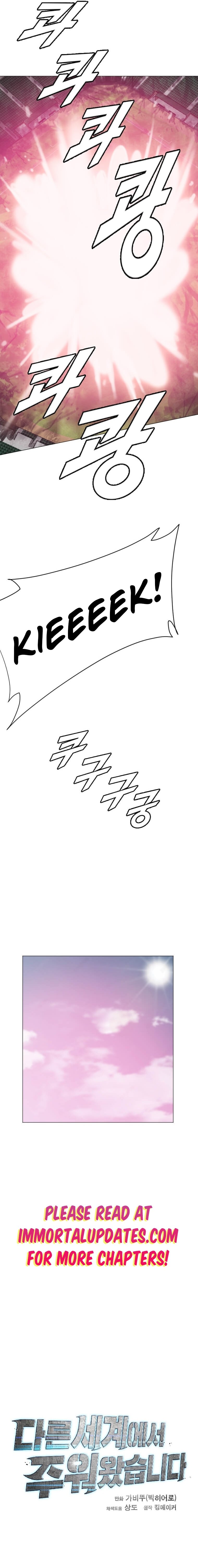Page 22 of Chapter 179