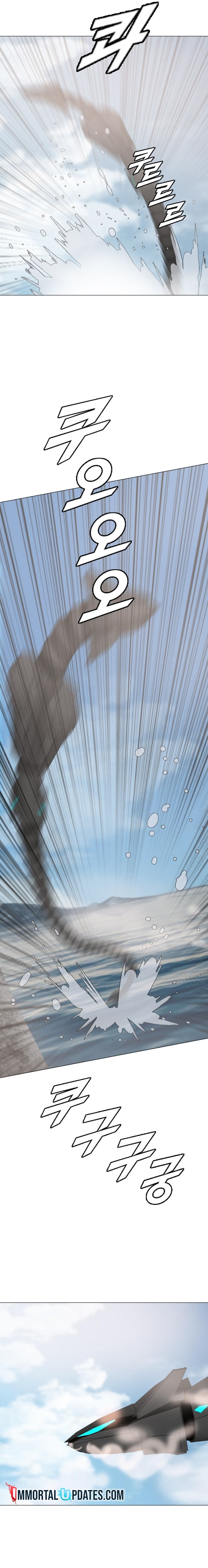Page 14 of Chapter 180