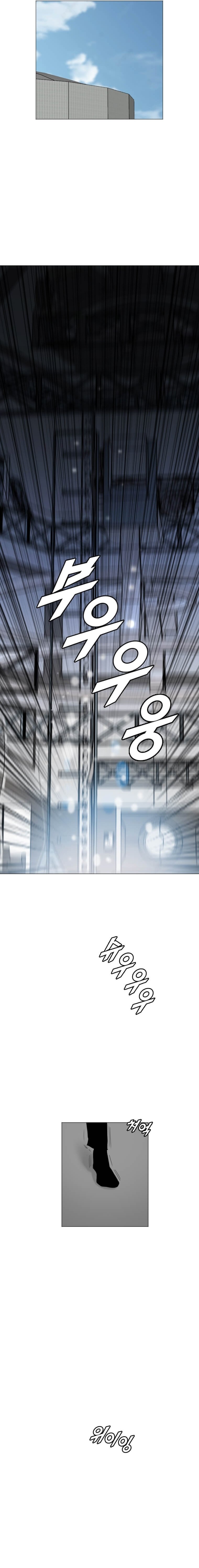 Page 16 of Chapter 180