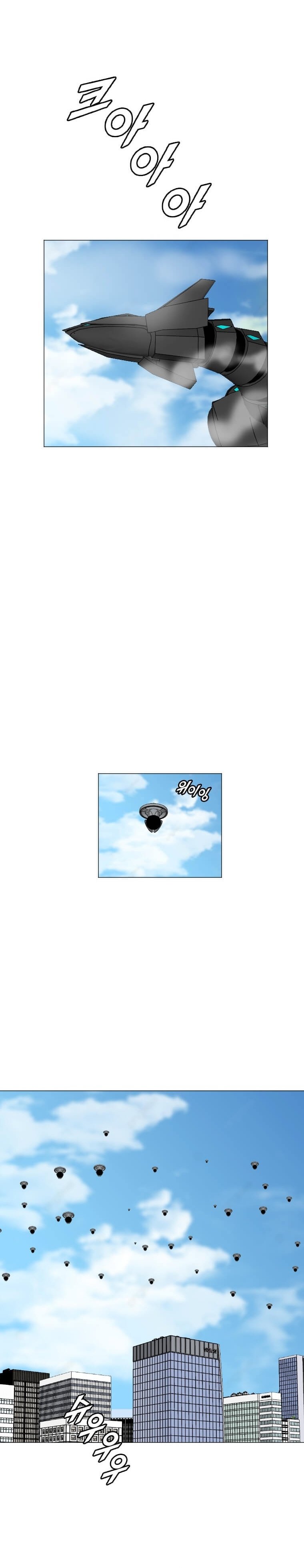 Page 19 of Chapter 181