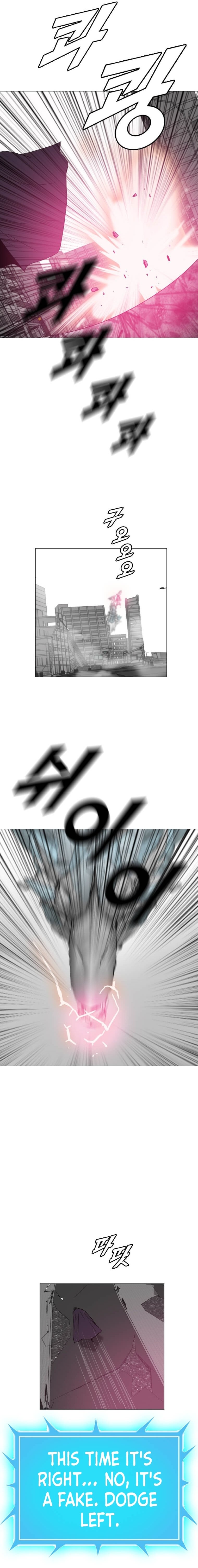 Page 21 of Chapter 181