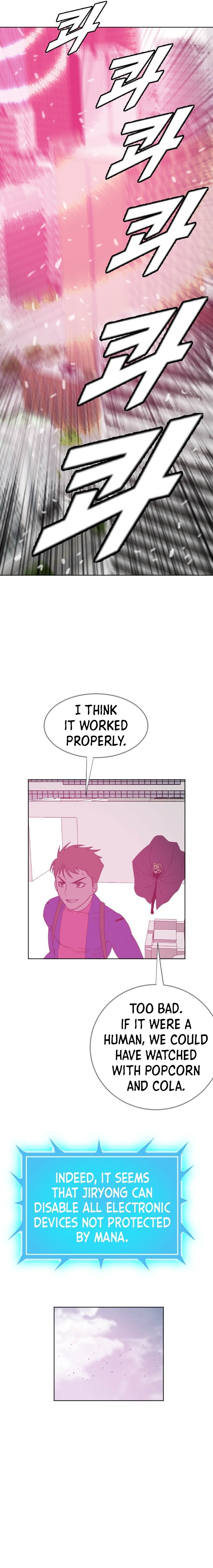 Page 14 of Chapter 182
