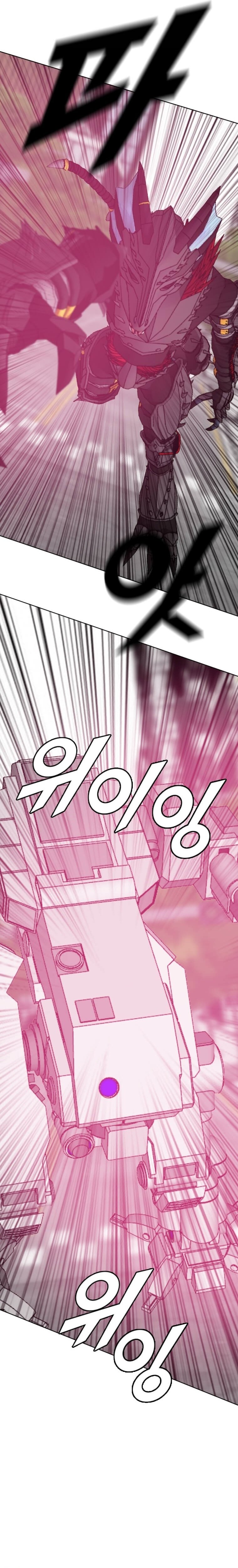 Page 18 of Chapter 182