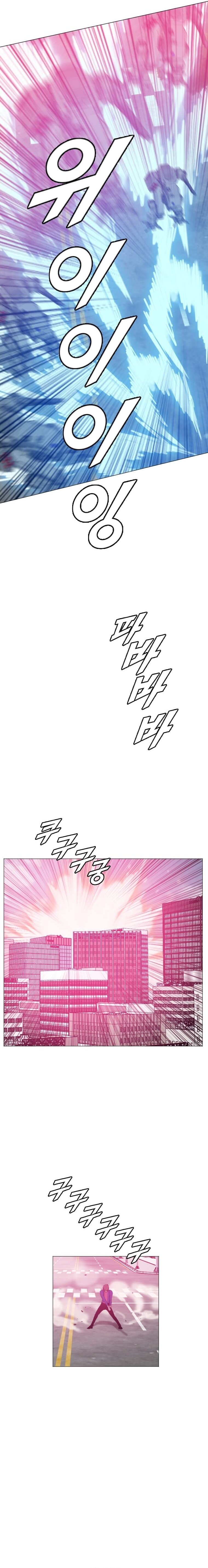 Page 21 of Chapter 182