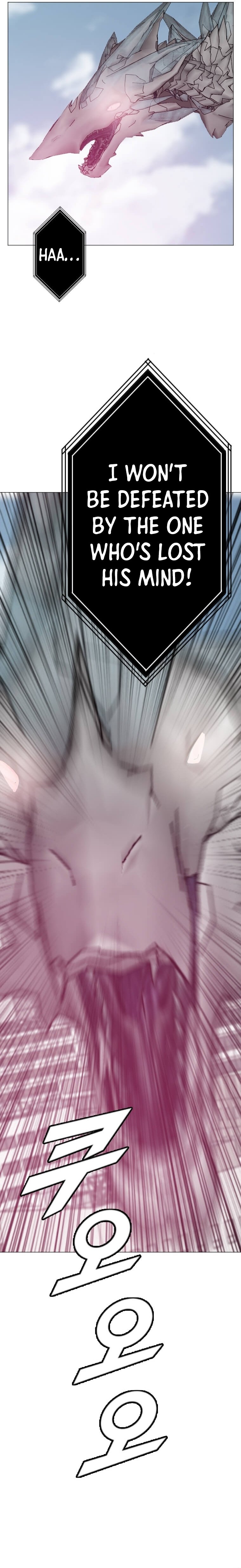 Page 5 of Chapter 183