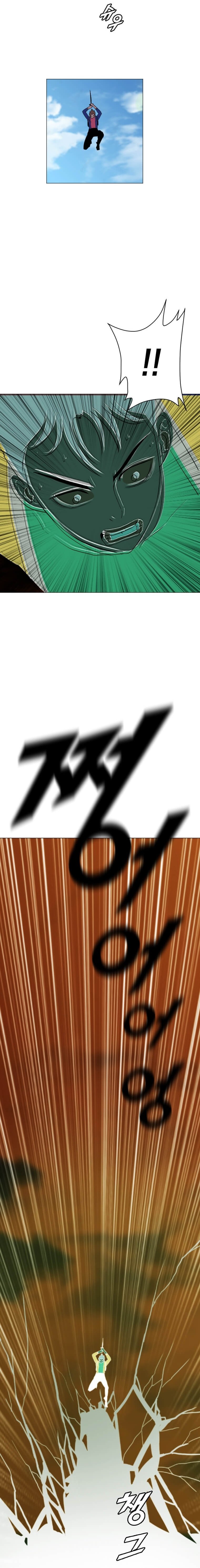 Page 13 of Chapter 183