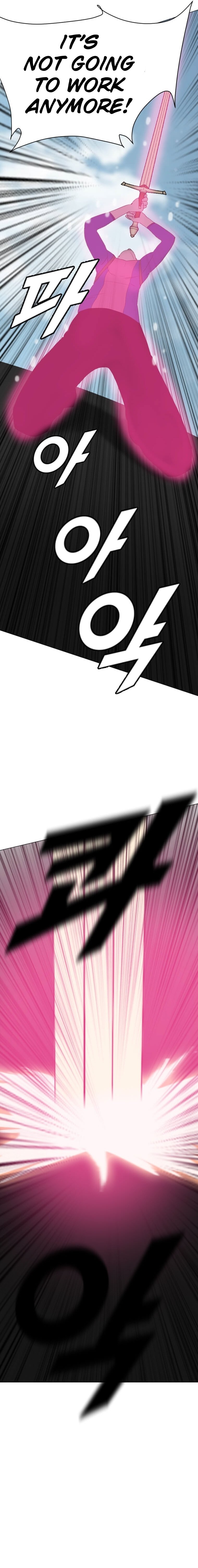 Page 16 of Chapter 183