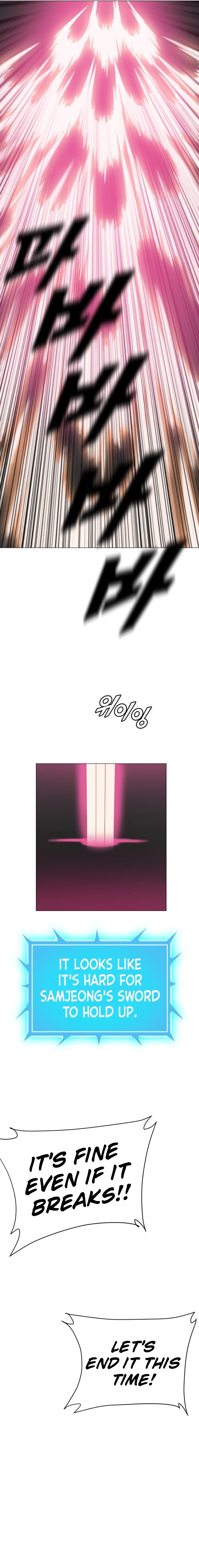 Page 19 of Chapter 183