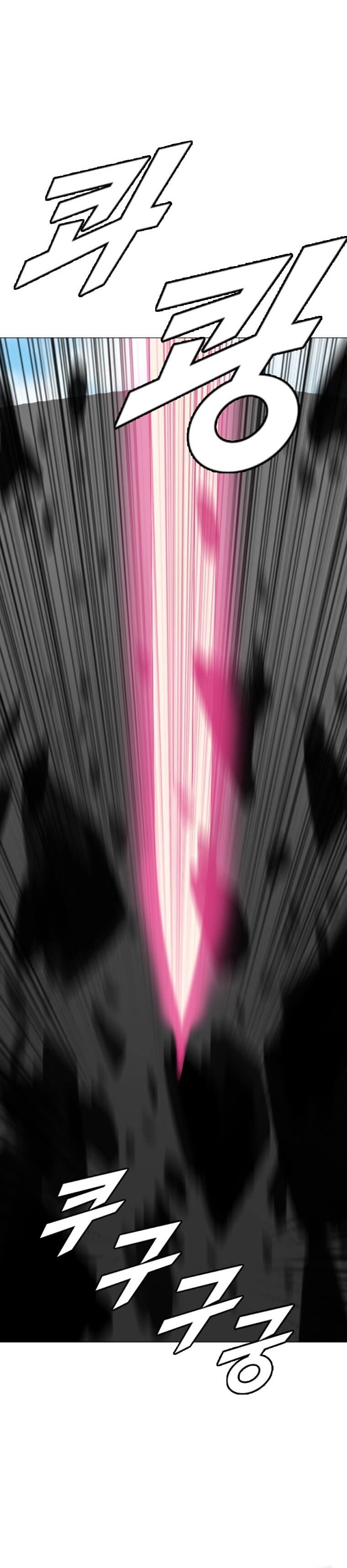 Page 20 of Chapter 183