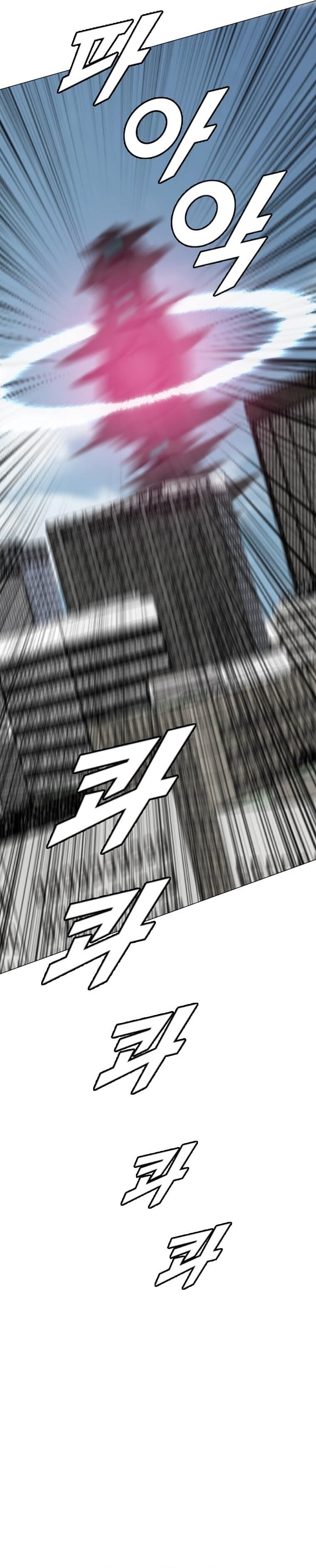 Page 22 of Chapter 183