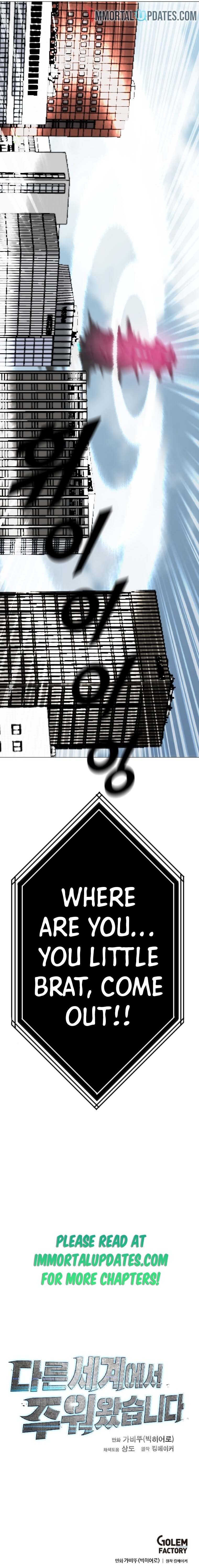 Page 23 of Chapter 183