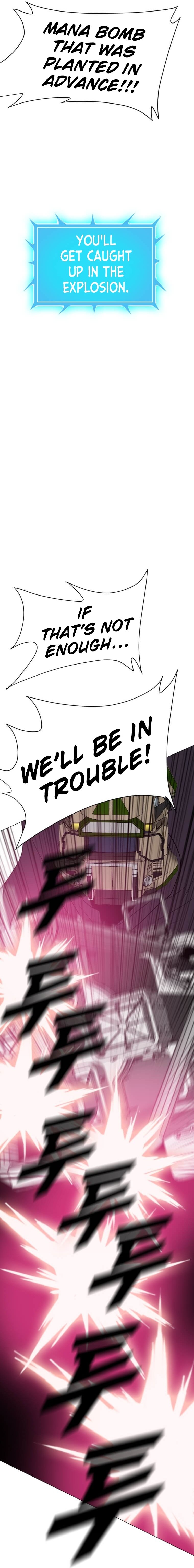 Page 12 of Chapter 184