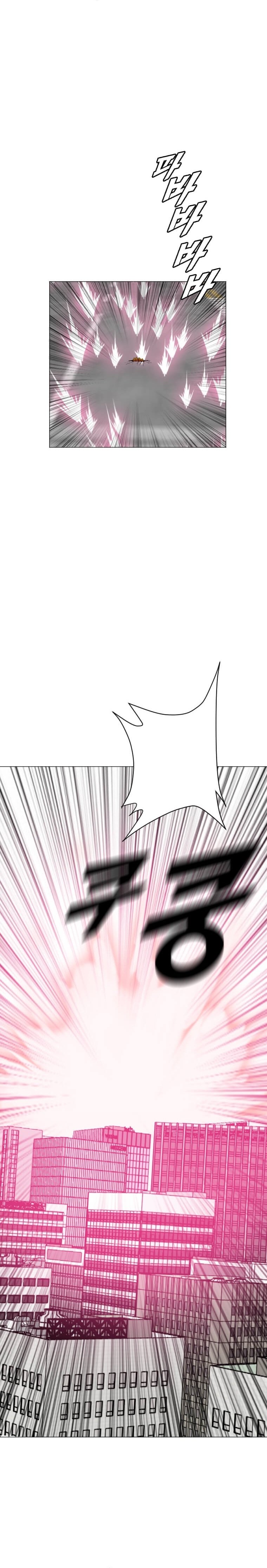 Page 13 of Chapter 184