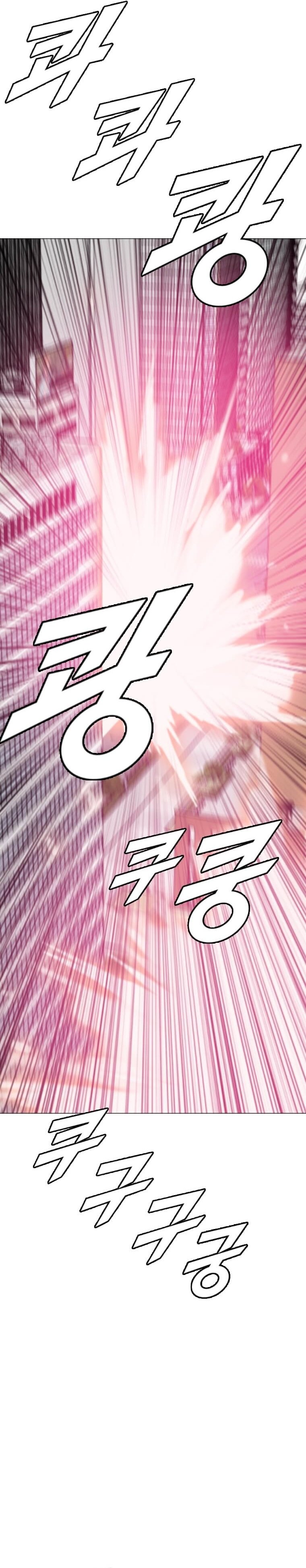 Page 14 of Chapter 184