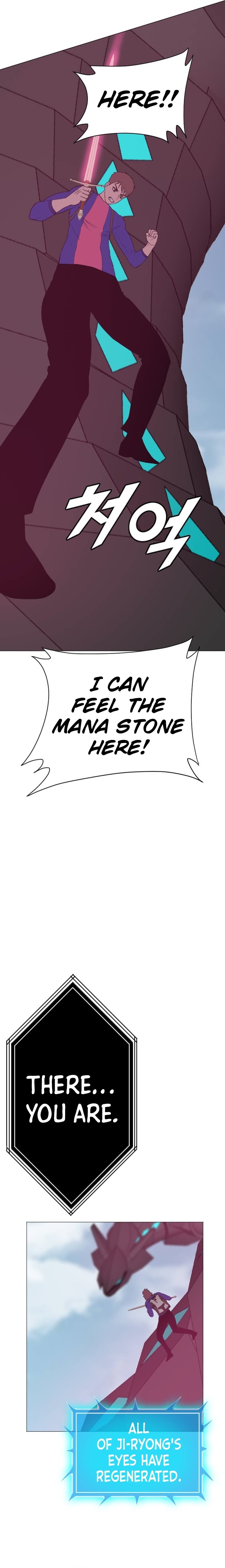 Page 18 of Chapter 184