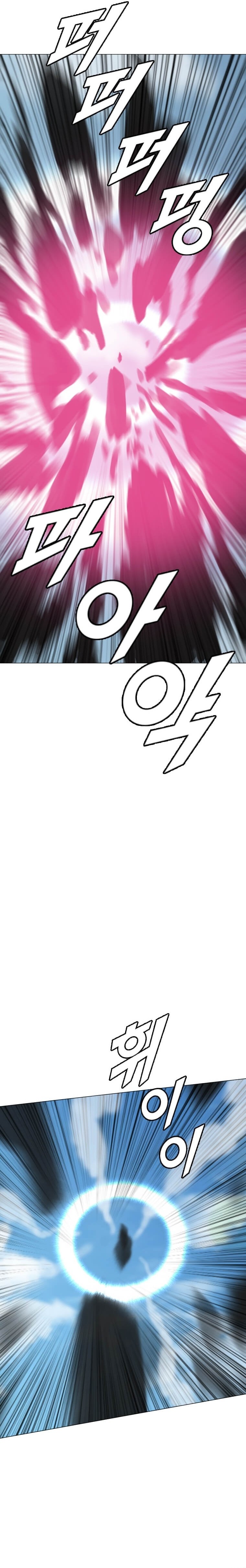 Page 22 of Chapter 184