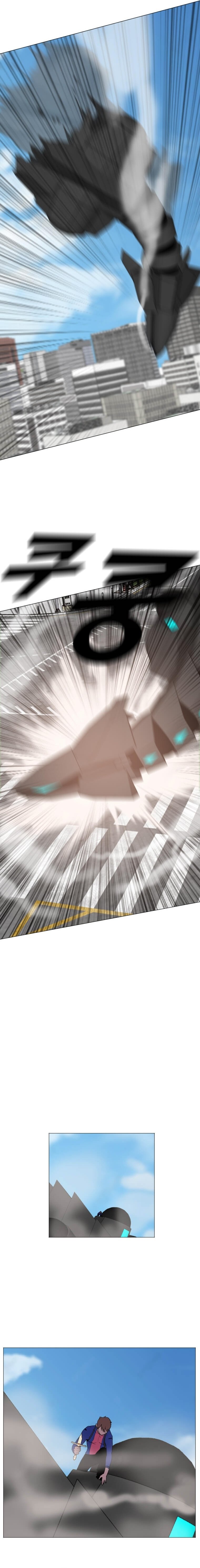 Page 23 of Chapter 184