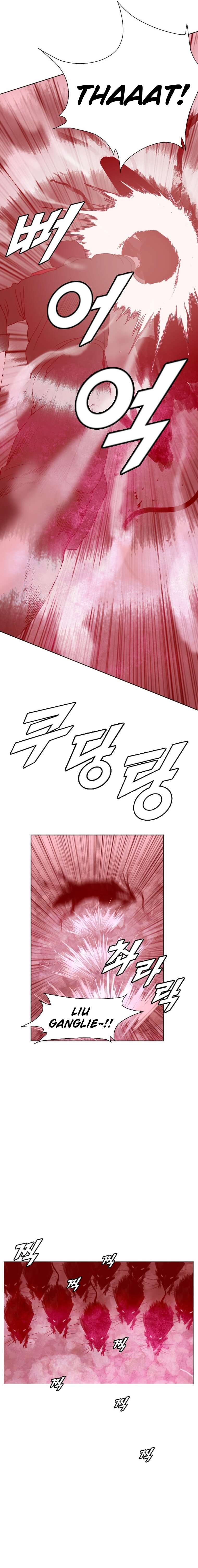 Page 14 of Chapter 186