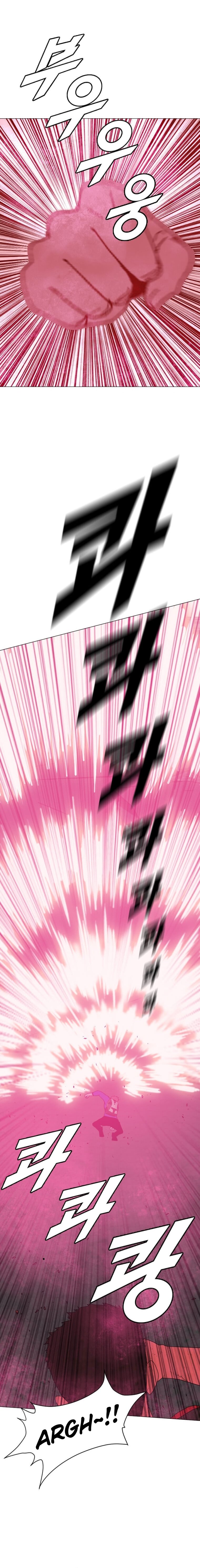 Page 16 of Chapter 186