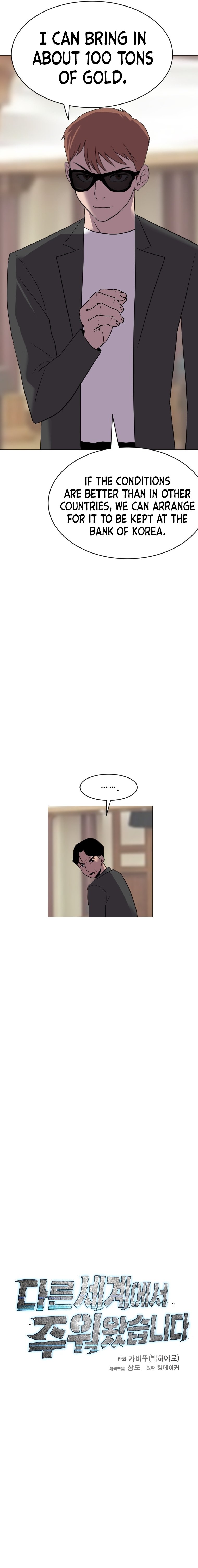 Page 7 of Chapter 189