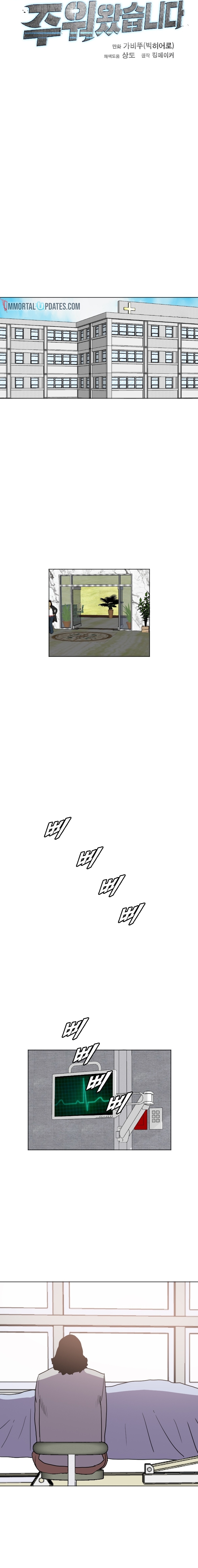 Page 10 of Chapter 190