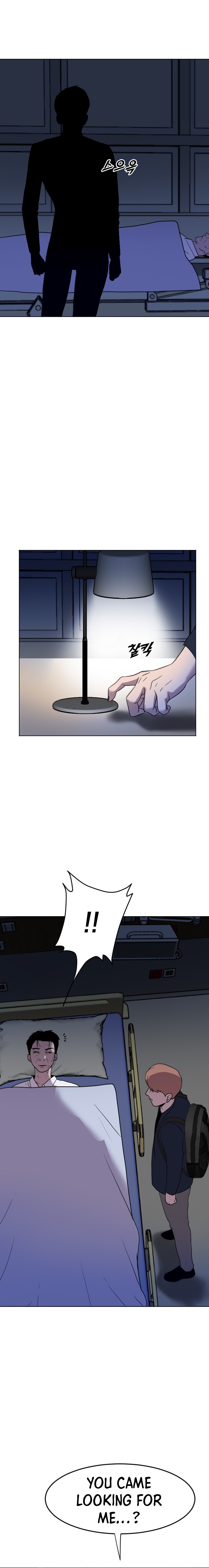 Page 2 of Chapter 191