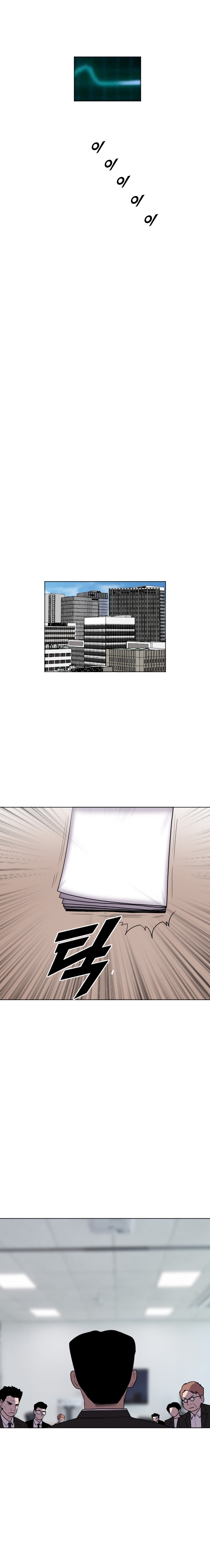 Page 16 of Chapter 191