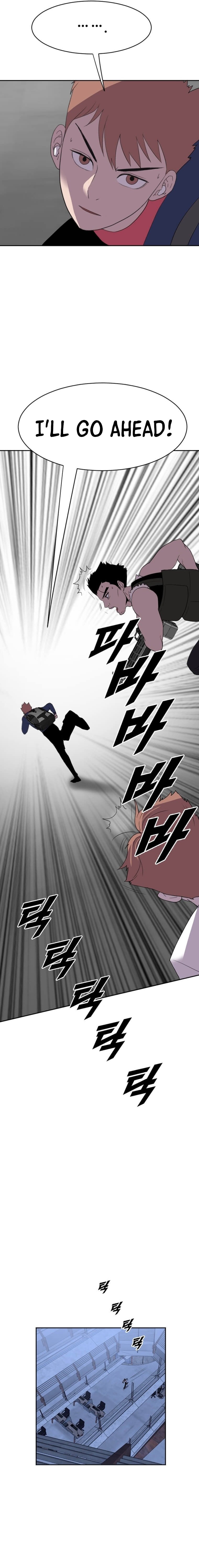 Page 3 of Chapter 193