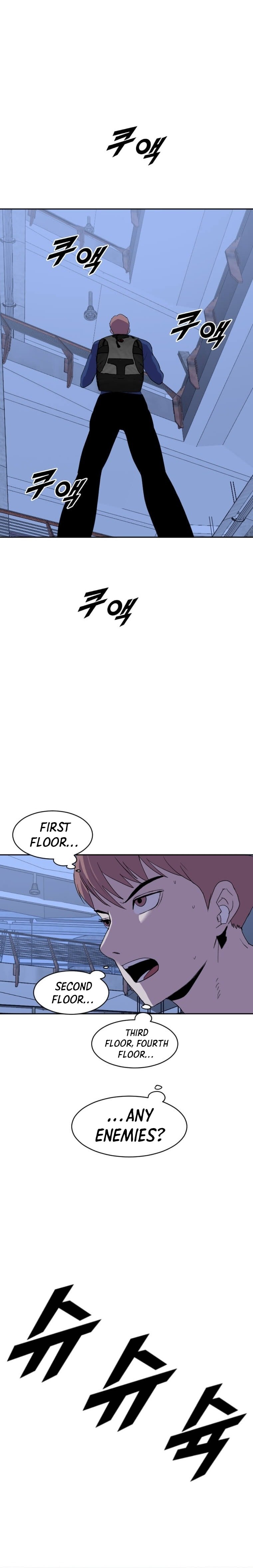 Page 4 of Chapter 193