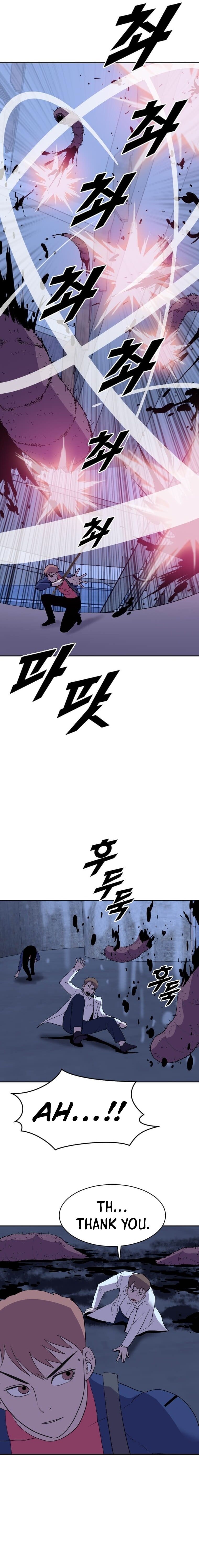 Page 6 of Chapter 193