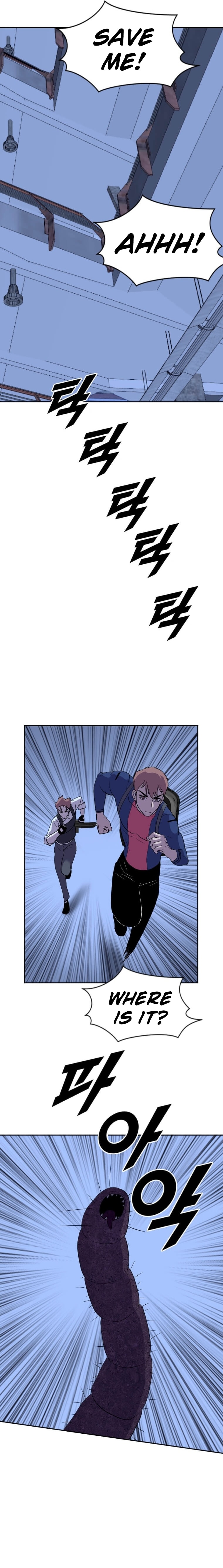 Page 3 of Chapter 194
