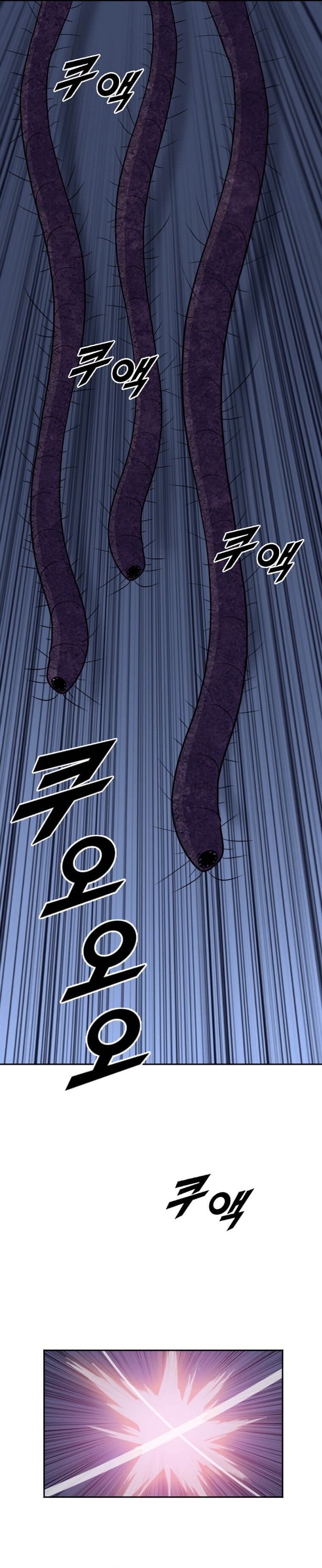 Page 7 of Chapter 194
