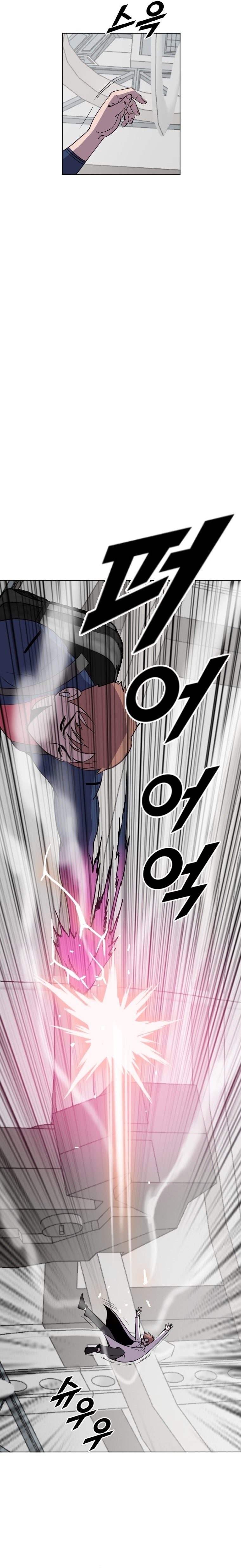 Page 5 of Chapter 195