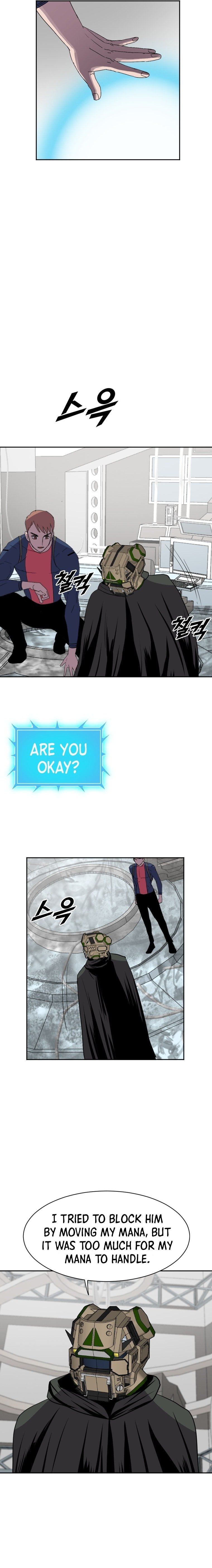 Page 15 of Chapter 195