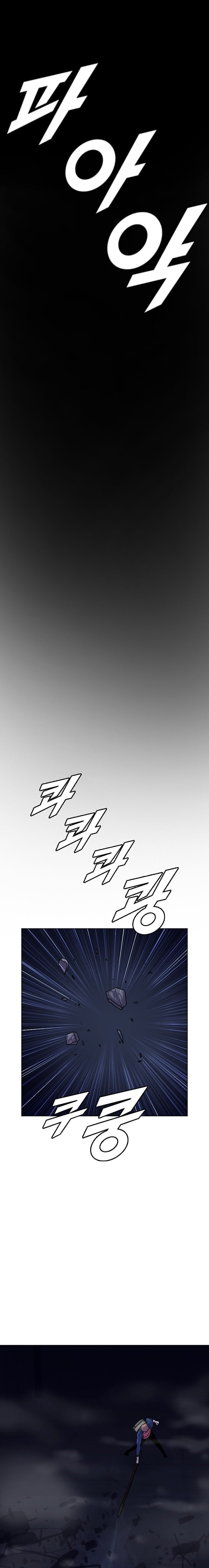 Page 11 of Chapter 196