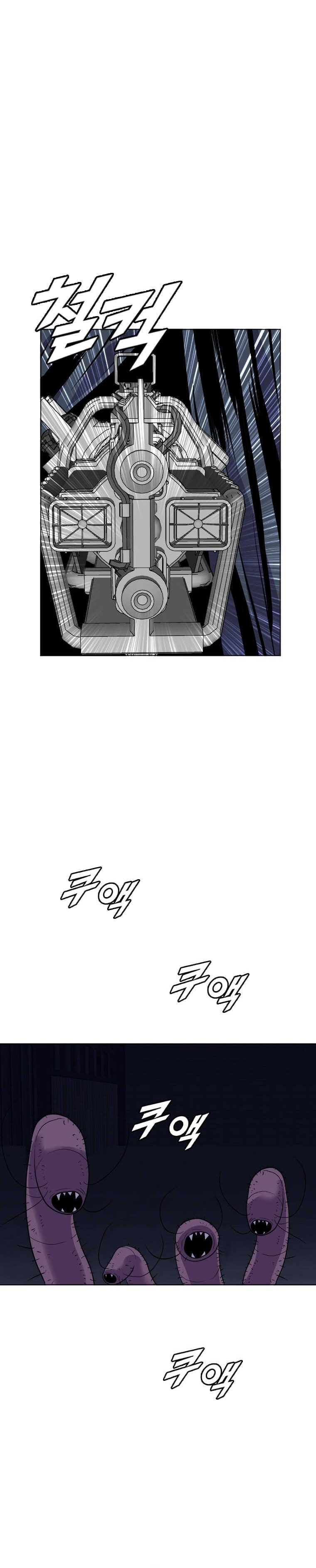 Page 17 of Chapter 196