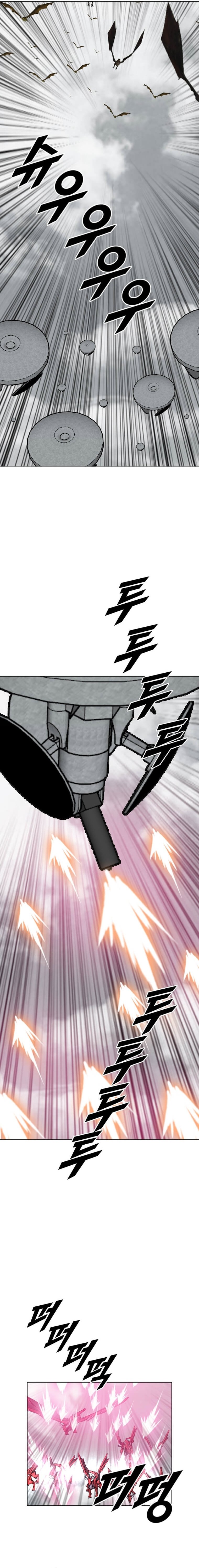 Page 16 of Chapter 199